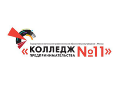 Колледж №11